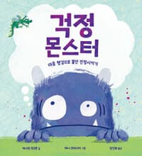 new book