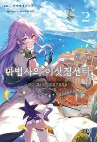 new book
