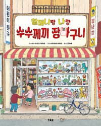 new book