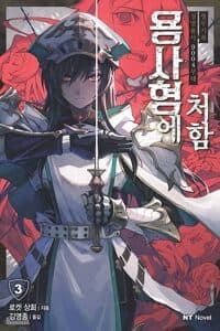 new book