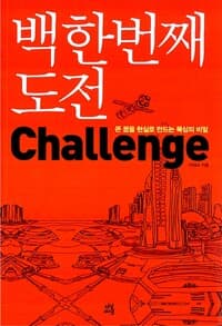 new book