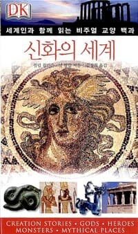 new book