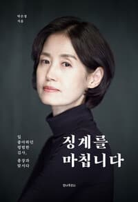 new book