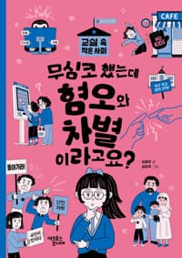 new book