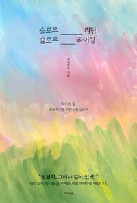 new book