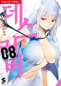 new book