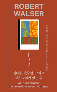 new book