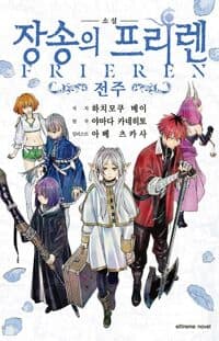 new book