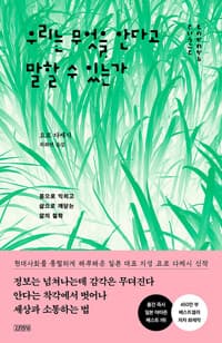 new book