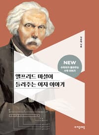 new book