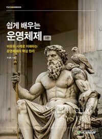 new book