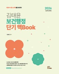 new book