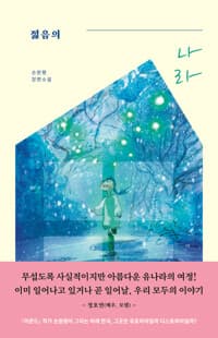 new book