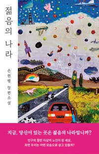 new book