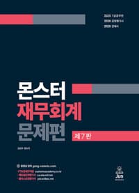 new book