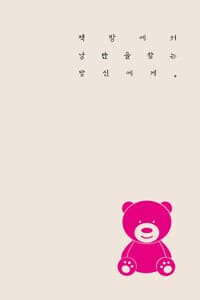 new book