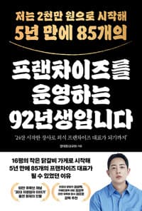 new book