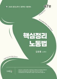 new book