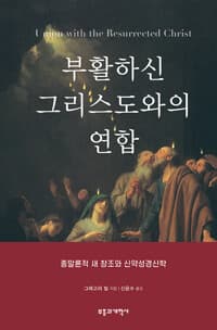 new book