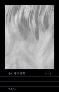 new book