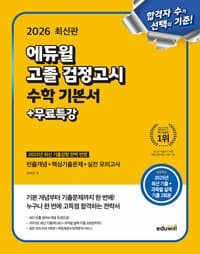 new book
