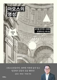 new book