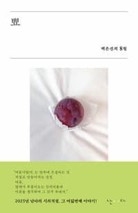 new book