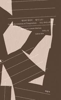 new book