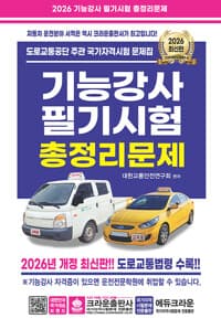 new book