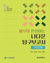 new book