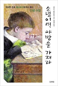 new book