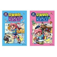 new book