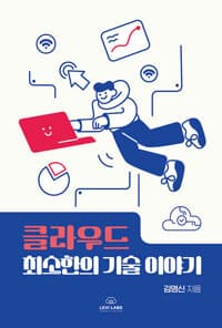 new book