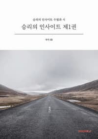 new book