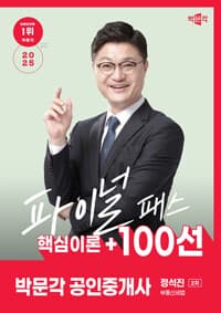 new book