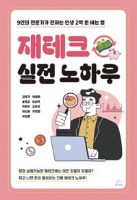 new book