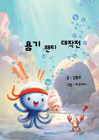 new book