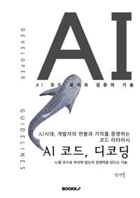 new book