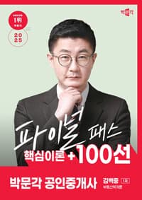 new book
