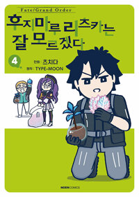 new book