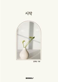 new book