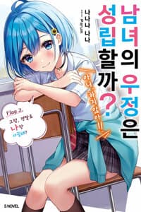 new book