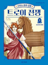 new book