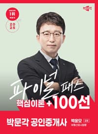new book
