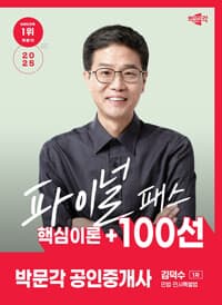 new book