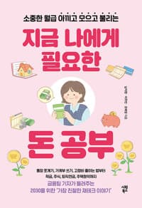 new book
