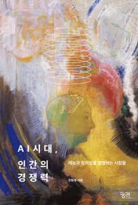 new book