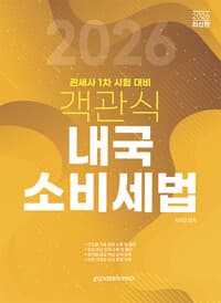 new book