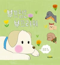 new book