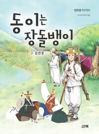 new book